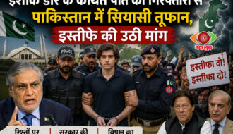 Gang rape in Pakistan
