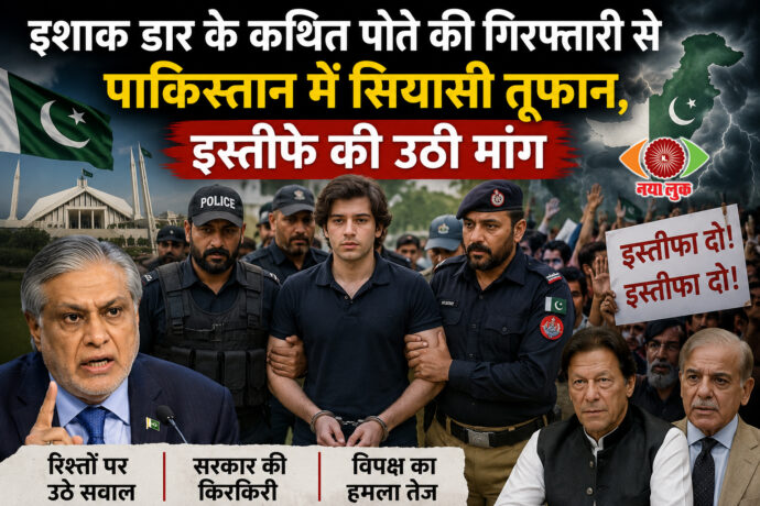 Gang rape in Pakistan