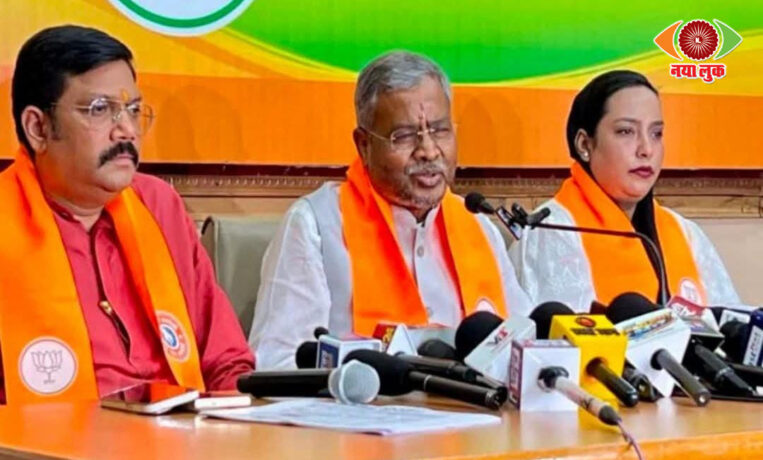 Jharkhand