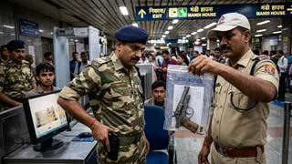 Mandi House Metro Station