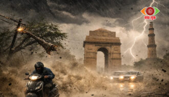 Monsoon