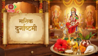 Monthly Durgashtami