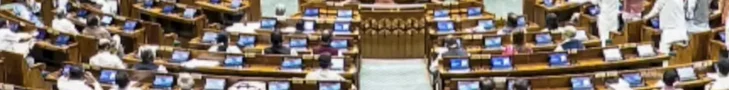 Anti Paper Leak Bill 2026