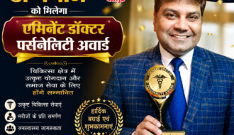 Personality Award