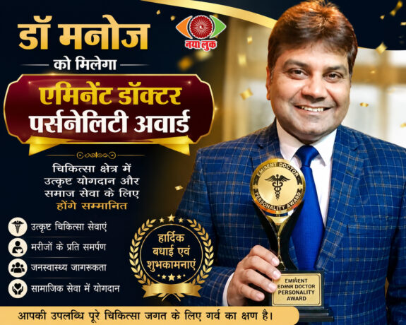 Personality Award