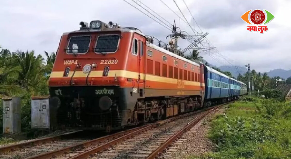 RRB