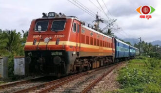 RRB