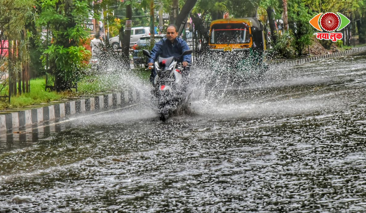 Rain