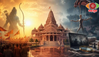 Ram Setu