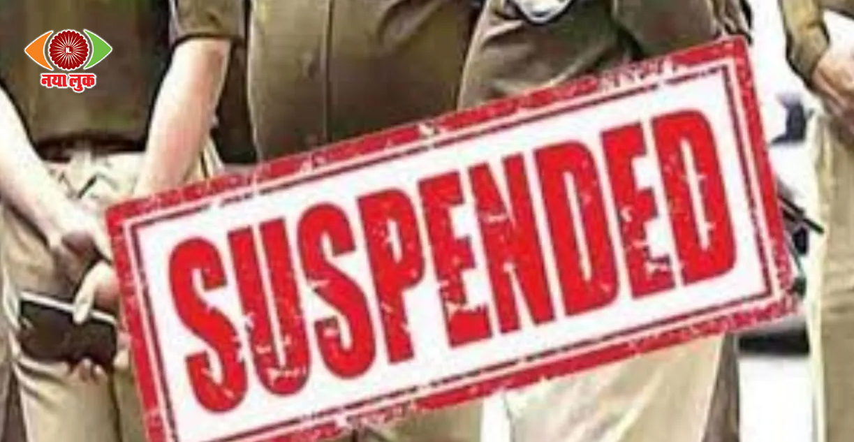 Suspended