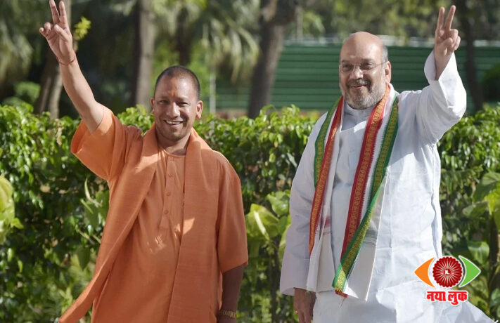 UP Elections