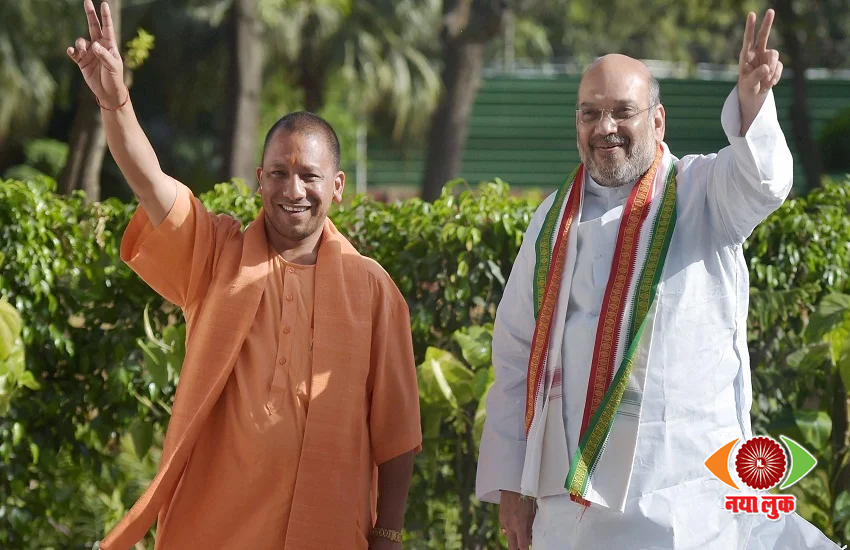 UP Elections