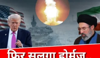 US-Iran Conflict