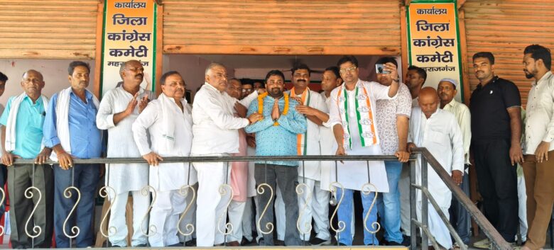 Congress Membership Drive