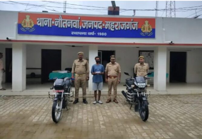 Nautanwa vehicle thief arrested