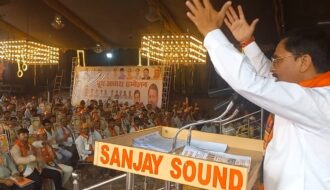 BJP Conference