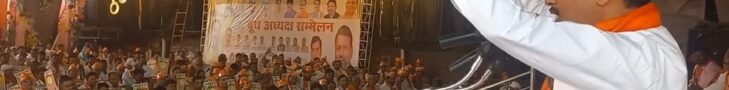 Pharenda BJP Booth Conference