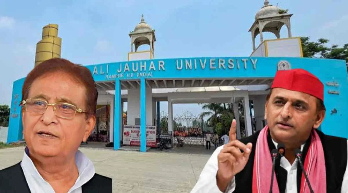 Rampur Jauhar University controversy
