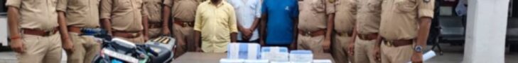 Police Arrested Thieves