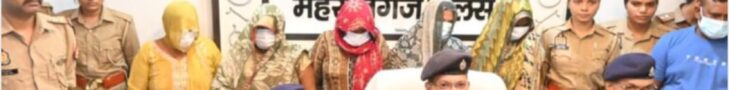 Women Thief Gang Busted