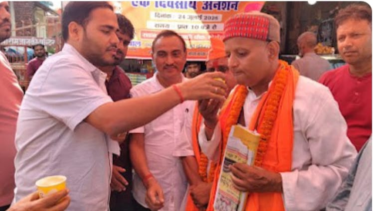Sonauli Protest Demonstration