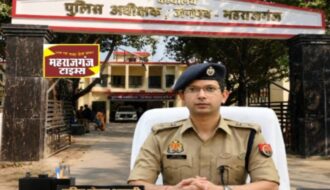 Maharajganj Police