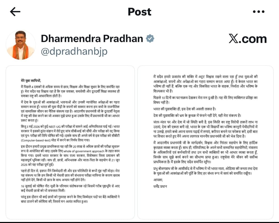 WhatsApp Image 2026 07 25 at 2.52.20 PM