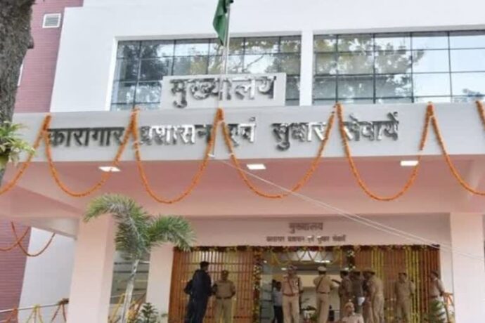 UP Prisons Department