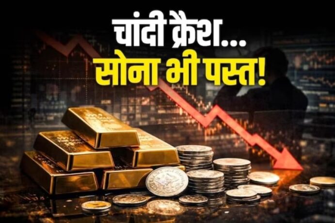 Silver Price Crash :