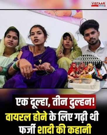 Amroha wedding video