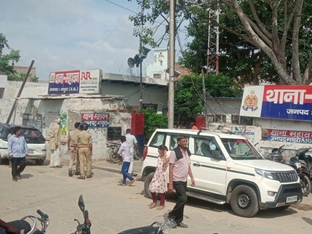 Mathura murder case