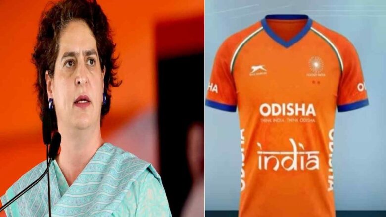 The hockey team's saffron jersey.