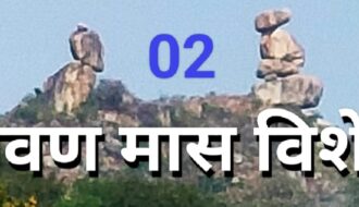 Religious Traditions of Bastar