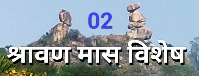 Religious Traditions of Bastar