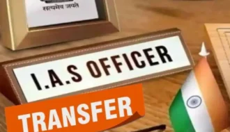 UP IAS Transfer 2026