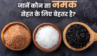 Which Salt Is Good for Health