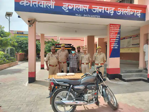 Aligarh