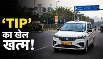 Cab Booking