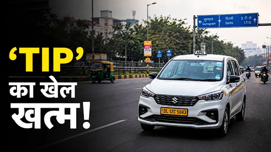 Cab Booking
