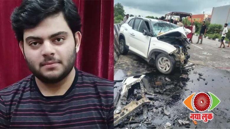 Aaban Ahmed road accident