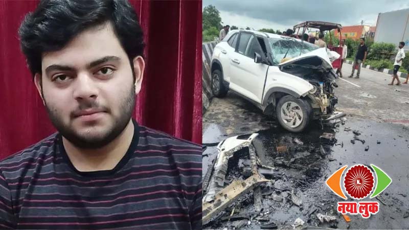 Aaban Ahmed road accident