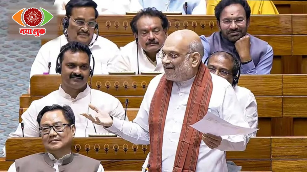 Amit Shah
