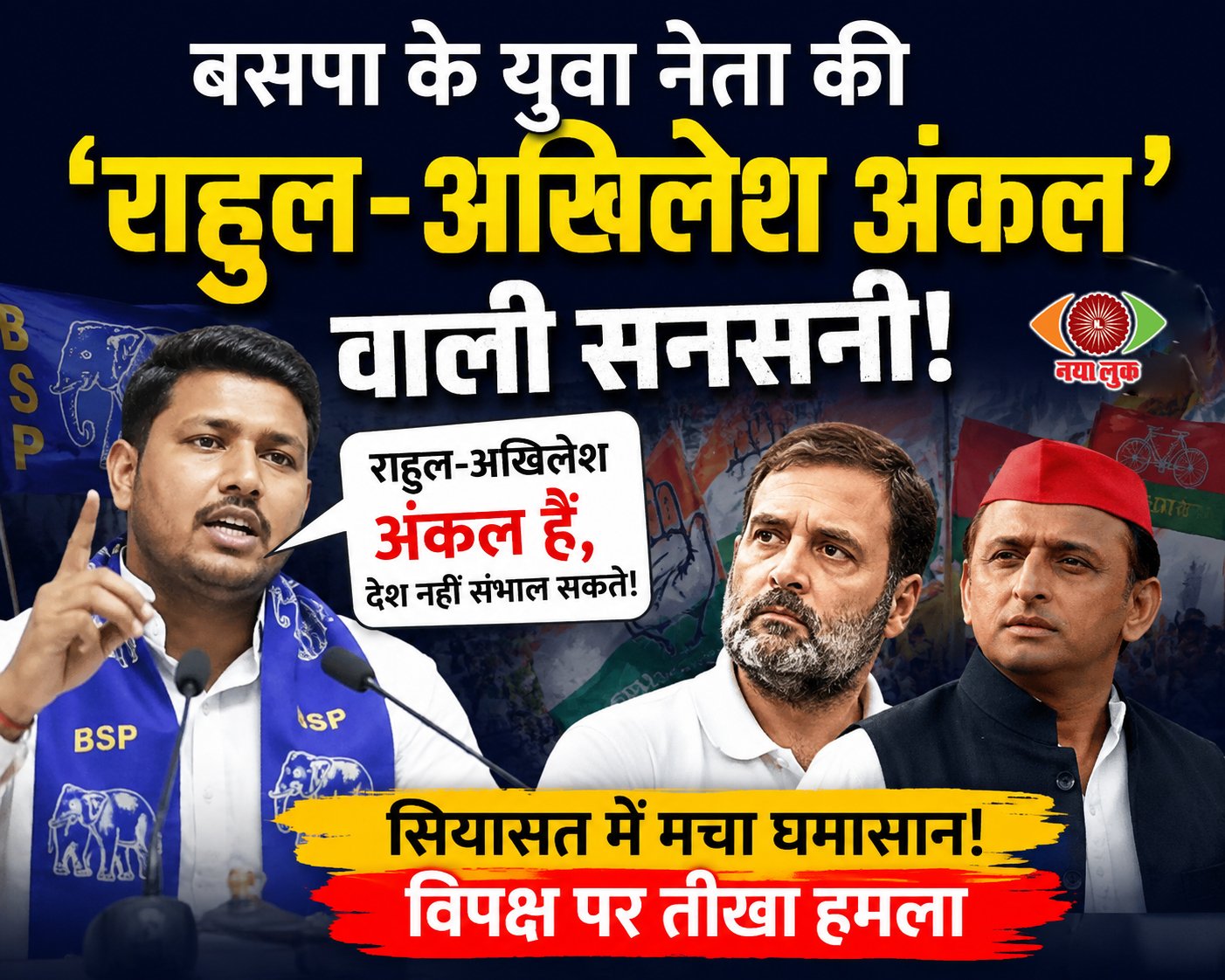 BSP