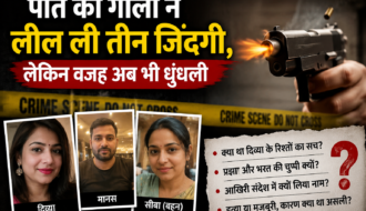 Divya Murder Case