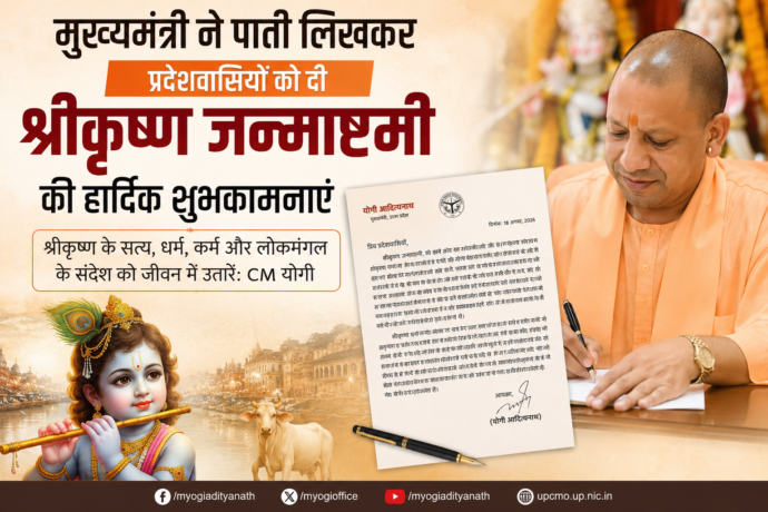 Lucknow