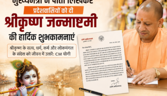 Lucknow