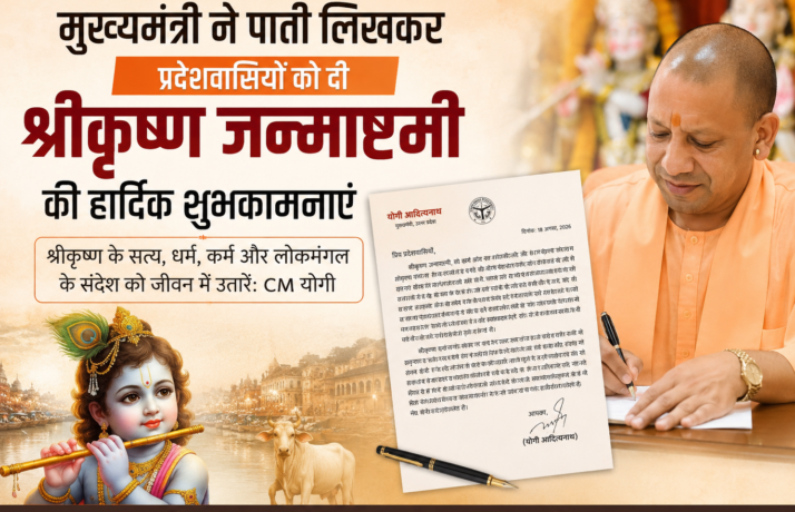 Lucknow