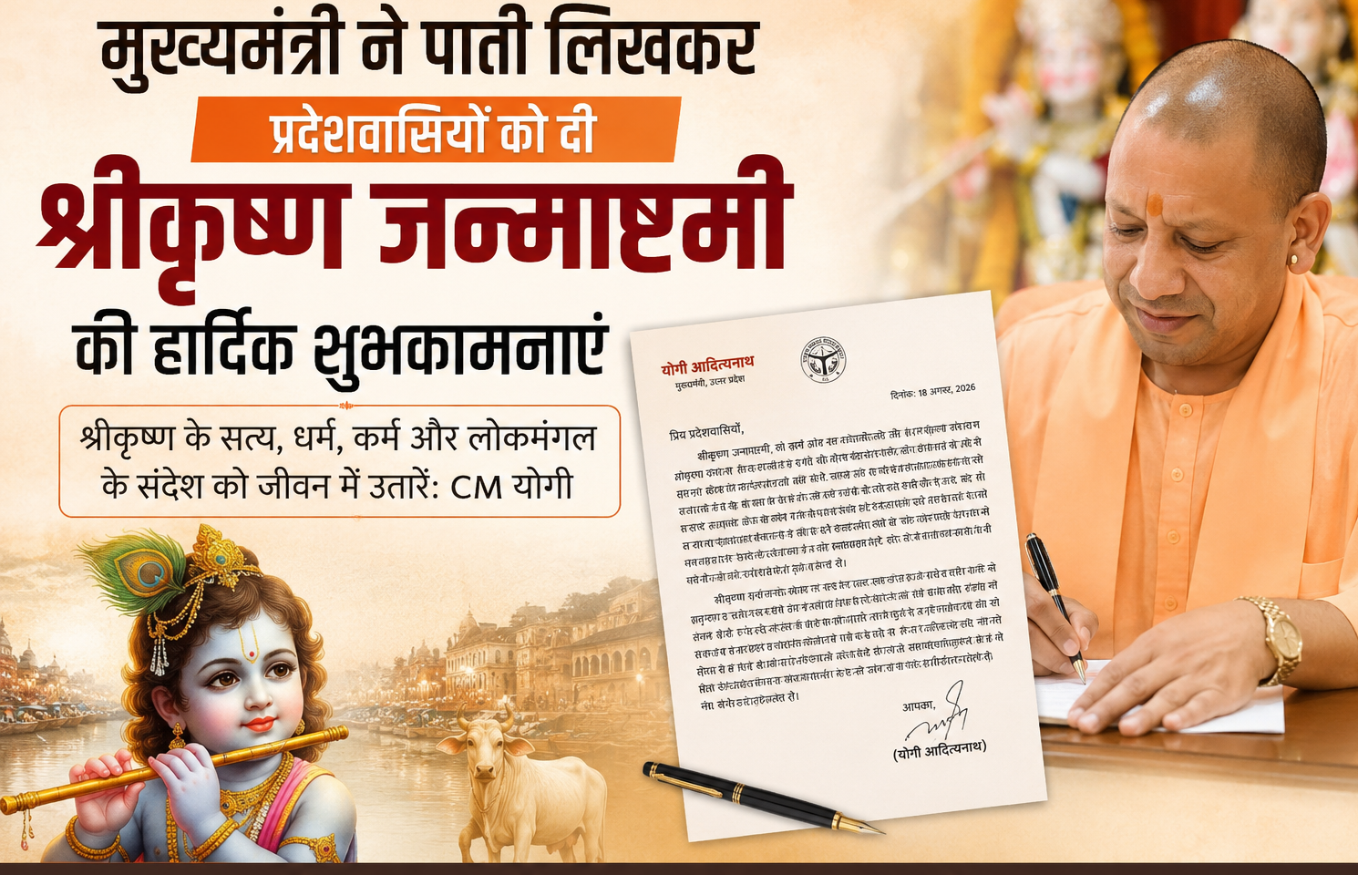 Lucknow