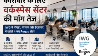 Flexible workspace