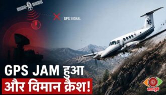 GPS Jamming Plane Crash
